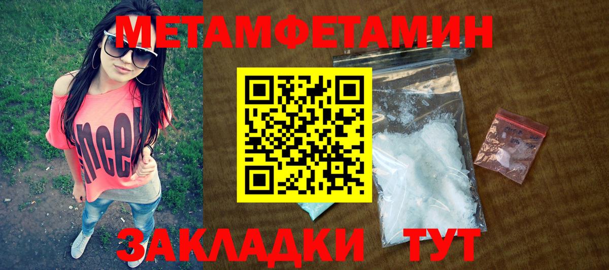 Amphetamine Premium Феодосия