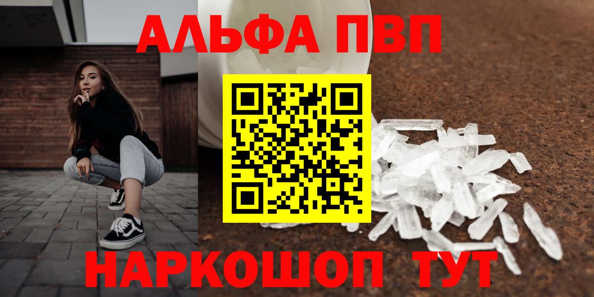 A PVP СК Феодосия