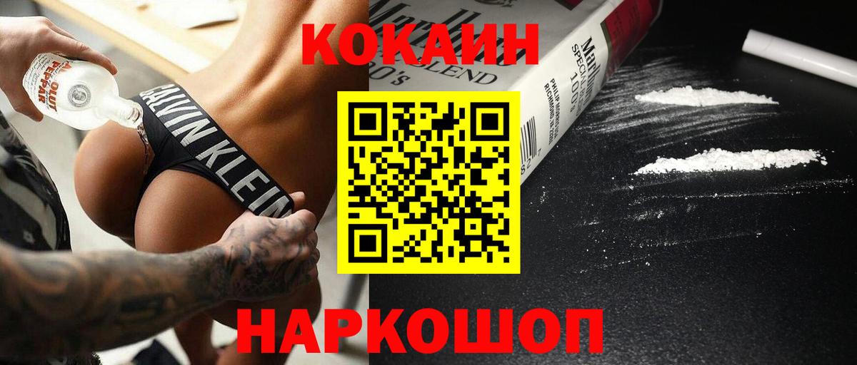 Кокаин Боливия Феодосия