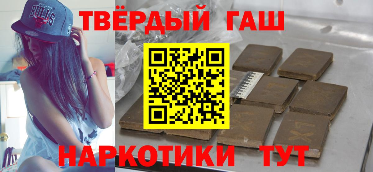 ГАШИШ AMNESIA HAZE  ГАШ хэш  Феодосия  Вход с VPN 