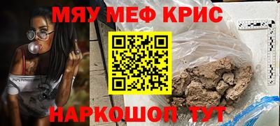 крисы Лесосибирск