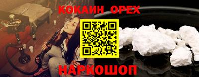 крисы Лесосибирск