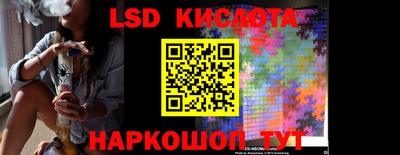 каннабис Ликино-Дулёво