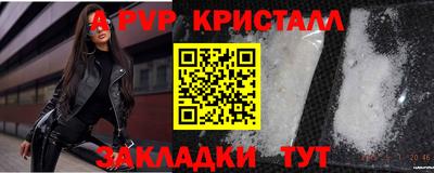 крисы Лесосибирск