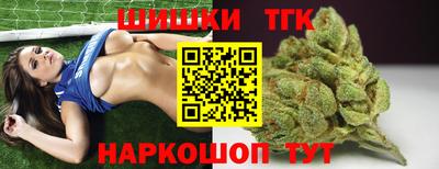 каннабис Ликино-Дулёво