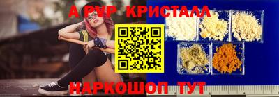 apvp Ливны