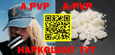apvp Ливны