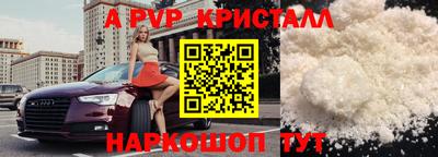 крисы Лесосибирск