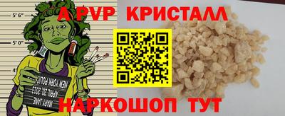 apvp Ливны
