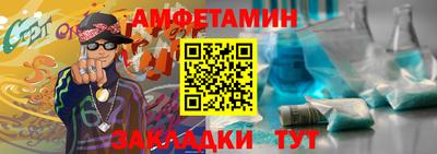 apvp Ливны