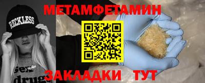 apvp Ливны