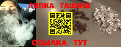 каннабис Ликино-Дулёво