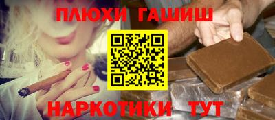 каннабис Ликино-Дулёво