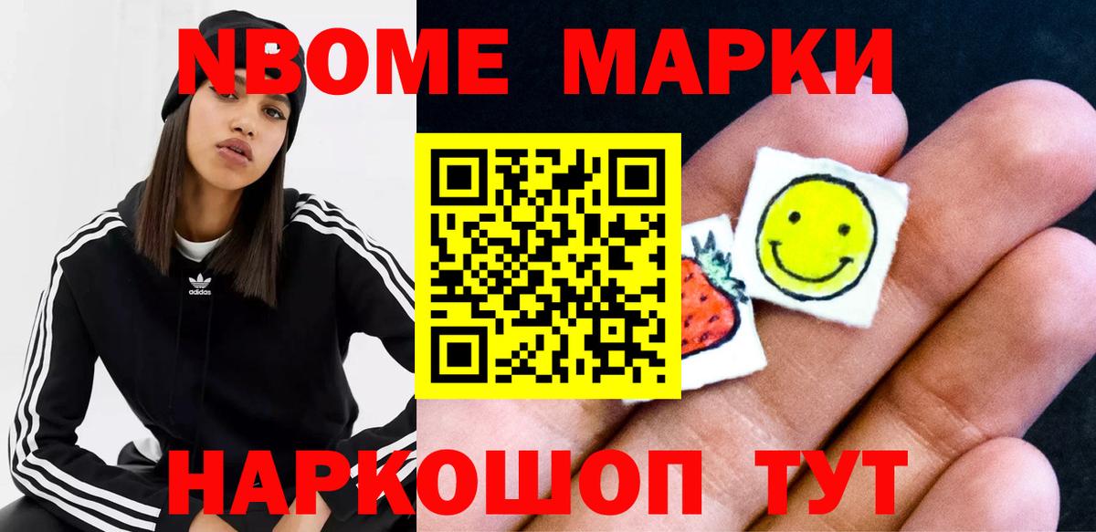 LSD-25 экстази кислота Феодосия