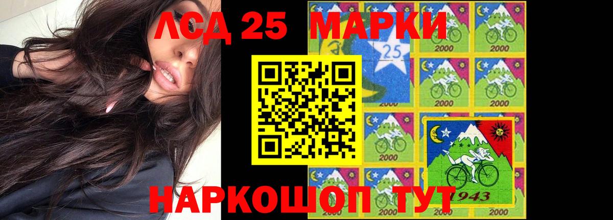 Феодосия  Лсд 25 экстази ecstasy  Вход с VPN 