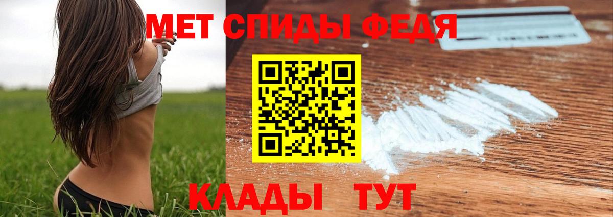 Первитин винт  Вход с VPN  Феодосия 