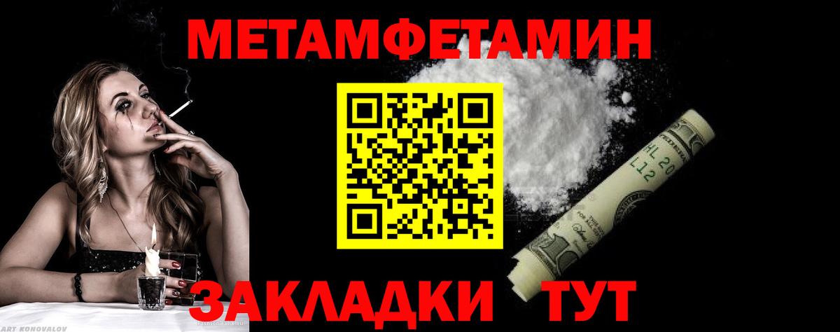 Первитин витя Феодосия