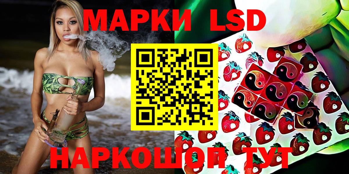 Наркотические марки  Марки NBOMe 1,8мг  Вход с VPN  Феодосия 