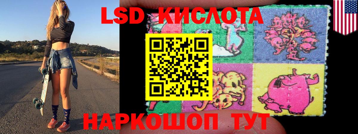 Марки 25I-NBOMe 1,8мг Феодосия