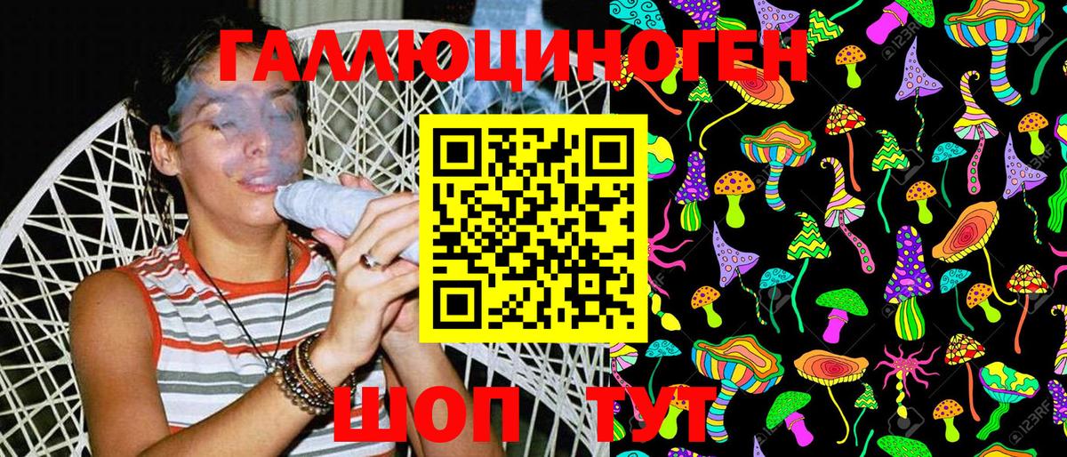Феодосия  Псилоцибиновые грибы Psilocybine cubensis  Вход с VPN 