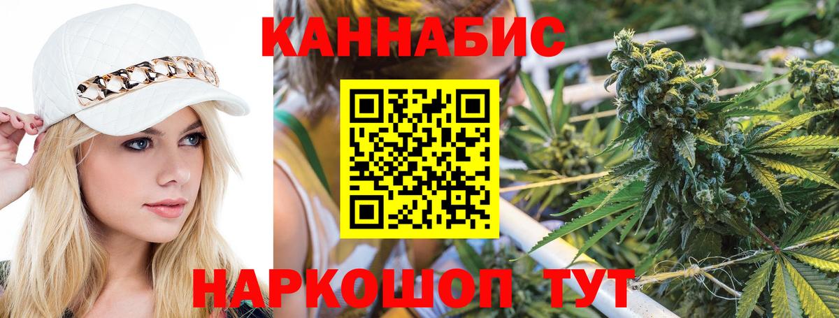Марихуана гибрид  Канабис VHQ  Феодосия  Вход с VPN  Канабис план 