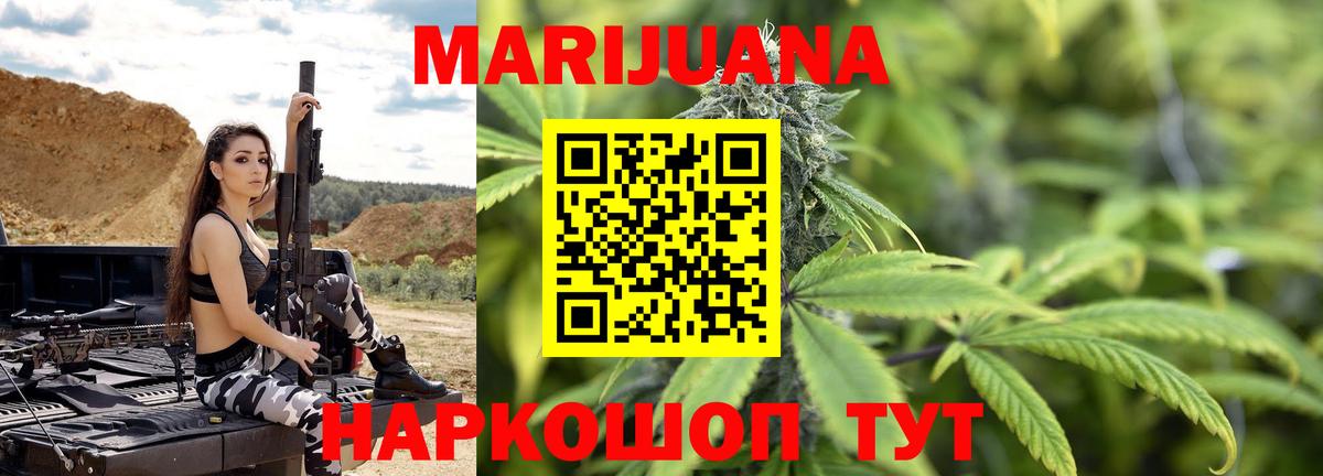 МАРИХУАНА план Феодосия